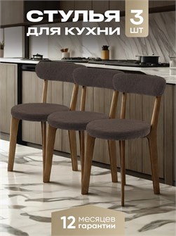 {{productViewItem.photos[photoViewList.activeNavIndex].Alt || productViewItem.photos[photoViewList.activeNavIndex].Description || 'Стулья для кухни 3 шт со спинкой мягкие деревянные'}}