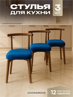 {{productViewItem.photos[photoViewList.activeNavIndex].Alt || productViewItem.photos[photoViewList.activeNavIndex].Description || 'Стулья для кухни 3шт со спинкой мягкие деревянные'}}