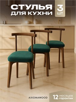 {{productViewItem.photos[photoViewList.activeNavIndex].Alt || productViewItem.photos[photoViewList.activeNavIndex].Description || 'Стулья для кухни 3шт со спинкой мягкие деревянные'}}