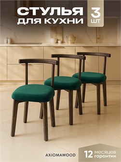 {{productViewItem.photos[photoViewList.activeNavIndex].Alt || productViewItem.photos[photoViewList.activeNavIndex].Description || 'Стулья для кухни 3шт со спинкой мягкие деревянные'}}