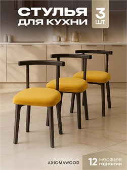 {{productViewItem.photos[photoViewList.activeNavIndex].Alt || productViewItem.photos[photoViewList.activeNavIndex].Description || 'Стулья для кухни 3шт со спинкой мягкие деревянные'}}