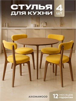 {{productViewItem.photos[photoViewList.activeNavIndex].Alt || productViewItem.photos[photoViewList.activeNavIndex].Description || 'Стулья для кухни 4 шт со спинкой мягкие деревянные'}}