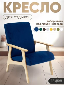 {{productViewItem.photos[photoViewList.activeNavIndex].Alt || productViewItem.photos[photoViewList.activeNavIndex].Description || 'Кресло мягкое для отдыха'}}