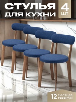 {{productViewItem.photos[photoViewList.activeNavIndex].Alt || productViewItem.photos[photoViewList.activeNavIndex].Description || 'Стулья для кухни 4 шт со спинкой мягкие деревянные'}}