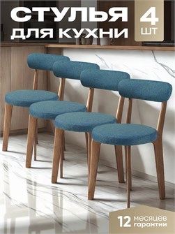 {{productViewItem.photos[photoViewList.activeNavIndex].Alt || productViewItem.photos[photoViewList.activeNavIndex].Description || 'Стулья для кухни 4 шт со спинкой мягкие деревянные'}}