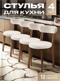 {{productViewItem.photos[photoViewList.activeNavIndex].Alt || productViewItem.photos[photoViewList.activeNavIndex].Description || 'Стулья для кухни 4 шт со спинкой мягкие деревянные'}}