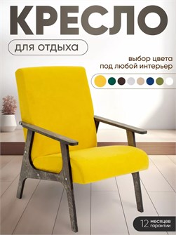 {{productViewItem.photos[photoViewList.activeNavIndex].Alt || productViewItem.photos[photoViewList.activeNavIndex].Description || 'Кресло мягкое для отдыха'}}