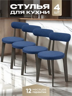 {{productViewItem.photos[photoViewList.activeNavIndex].Alt || productViewItem.photos[photoViewList.activeNavIndex].Description || 'Стулья для кухни 4 шт со спинкой мягкие деревянные'}}