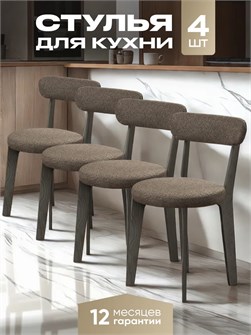 {{productViewItem.photos[photoViewList.activeNavIndex].Alt || productViewItem.photos[photoViewList.activeNavIndex].Description || 'Стулья для кухни 4 шт со спинкой мягкие деревянные'}}