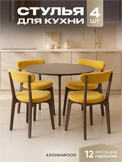 {{productViewItem.photos[photoViewList.activeNavIndex].Alt || productViewItem.photos[photoViewList.activeNavIndex].Description || 'Стулья для кухни 4 шт со спинкой мягкие деревянные'}}