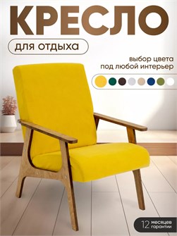 {{productViewItem.photos[photoViewList.activeNavIndex].Alt || productViewItem.photos[photoViewList.activeNavIndex].Description || 'Кресло мягкое для отдыха'}}