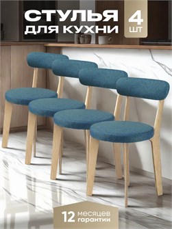{{productViewItem.photos[photoViewList.activeNavIndex].Alt || productViewItem.photos[photoViewList.activeNavIndex].Description || 'Стулья для кухни 4 шт со спинкой мягкие деревянные'}}