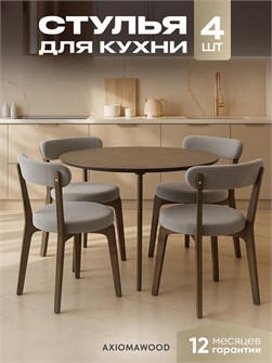 {{productViewItem.photos[photoViewList.activeNavIndex].Alt || productViewItem.photos[photoViewList.activeNavIndex].Description || 'Стулья для кухни 4 шт со спинкой мягкие деревянные'}}