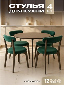{{productViewItem.photos[photoViewList.activeNavIndex].Alt || productViewItem.photos[photoViewList.activeNavIndex].Description || 'Стулья для кухни 4 шт со спинкой мягкие деревянные'}}