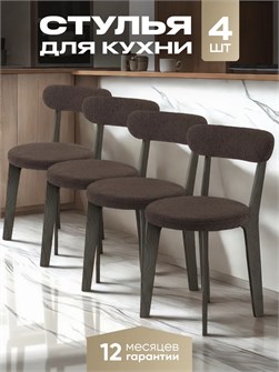 {{productViewItem.photos[photoViewList.activeNavIndex].Alt || productViewItem.photos[photoViewList.activeNavIndex].Description || 'Стулья для кухни 4 шт со спинкой мягкие деревянные'}}