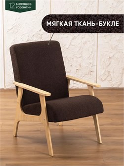 {{productViewItem.photos[photoViewList.activeNavIndex].Alt || productViewItem.photos[photoViewList.activeNavIndex].Description || 'Кресло мягкое для отдыха'}}
