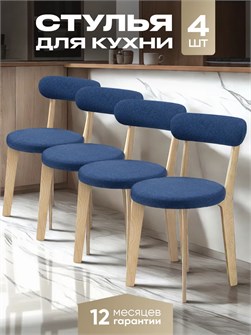 {{productViewItem.photos[photoViewList.activeNavIndex].Alt || productViewItem.photos[photoViewList.activeNavIndex].Description || 'Стулья для кухни 4 шт со спинкой мягкие деревянные'}}