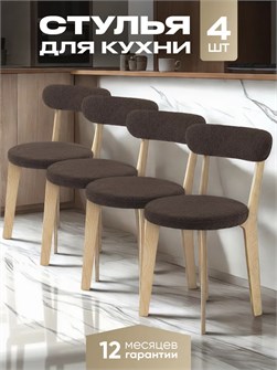 {{productViewItem.photos[photoViewList.activeNavIndex].Alt || productViewItem.photos[photoViewList.activeNavIndex].Description || 'Стулья для кухни 4 шт со спинкой мягкие деревянные'}}
