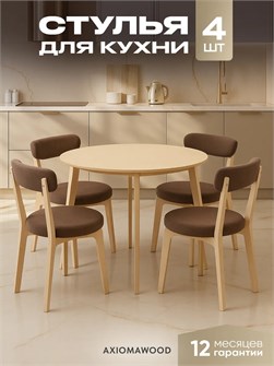 {{productViewItem.photos[photoViewList.activeNavIndex].Alt || productViewItem.photos[photoViewList.activeNavIndex].Description || 'Стулья для кухни 4 шт со спинкой мягкие деревянные'}}