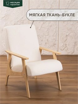 {{productViewItem.photos[photoViewList.activeNavIndex].Alt || productViewItem.photos[photoViewList.activeNavIndex].Description || 'Кресло мягкое для отдыха'}}