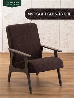 {{productViewItem.photos[photoViewList.activeNavIndex].Alt || productViewItem.photos[photoViewList.activeNavIndex].Description || 'Кресло мягкое для отдыха'}}