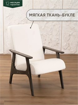 {{productViewItem.photos[photoViewList.activeNavIndex].Alt || productViewItem.photos[photoViewList.activeNavIndex].Description || 'Кресло мягкое для отдыха'}}
