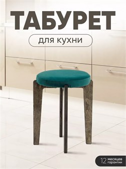 {{productViewItem.photos[photoViewList.activeNavIndex].Alt || productViewItem.photos[photoViewList.activeNavIndex].Description || 'Табурет для кухни мягкий'}}