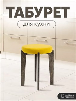 {{productViewItem.photos[photoViewList.activeNavIndex].Alt || productViewItem.photos[photoViewList.activeNavIndex].Description || 'Табурет для кухни мягкий'}}