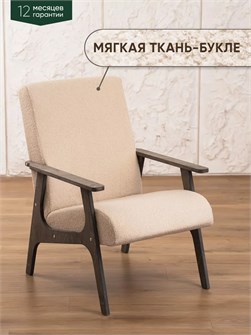 {{productViewItem.photos[photoViewList.activeNavIndex].Alt || productViewItem.photos[photoViewList.activeNavIndex].Description || 'Кресло мягкое для отдыха'}}