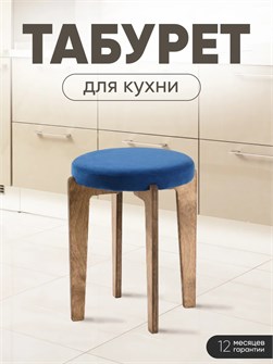 {{productViewItem.photos[photoViewList.activeNavIndex].Alt || productViewItem.photos[photoViewList.activeNavIndex].Description || 'Табурет для кухни мягкий'}}