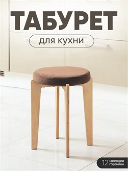 {{productViewItem.photos[photoViewList.activeNavIndex].Alt || productViewItem.photos[photoViewList.activeNavIndex].Description || 'Табурет для кухни мягкий'}}