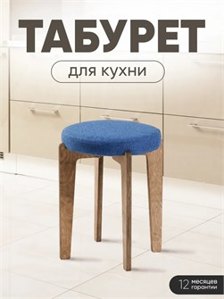 {{productViewItem.photos[photoViewList.activeNavIndex].Alt || productViewItem.photos[photoViewList.activeNavIndex].Description || 'Табурет для кухни мягкий'}}