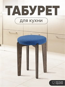 {{productViewItem.photos[photoViewList.activeNavIndex].Alt || productViewItem.photos[photoViewList.activeNavIndex].Description || 'Табурет для кухни мягкий'}}