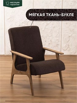 {{productViewItem.photos[photoViewList.activeNavIndex].Alt || productViewItem.photos[photoViewList.activeNavIndex].Description || 'Кресло мягкое для отдыха'}}