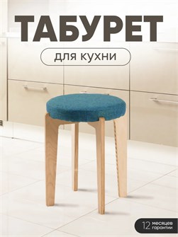 {{productViewItem.photos[photoViewList.activeNavIndex].Alt || productViewItem.photos[photoViewList.activeNavIndex].Description || 'Табурет для кухни мягкий'}}