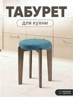 {{productViewItem.photos[photoViewList.activeNavIndex].Alt || productViewItem.photos[photoViewList.activeNavIndex].Description || 'Табурет для кухни мягкий'}}