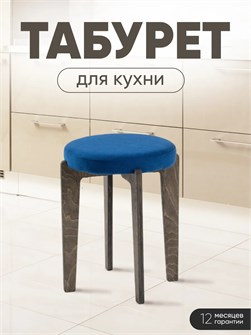 {{productViewItem.photos[photoViewList.activeNavIndex].Alt || productViewItem.photos[photoViewList.activeNavIndex].Description || 'Табурет для кухни мягкий'}}
