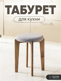 {{productViewItem.photos[photoViewList.activeNavIndex].Alt || productViewItem.photos[photoViewList.activeNavIndex].Description || 'Табурет для кухни мягкий'}}
