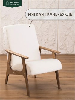 {{productViewItem.photos[photoViewList.activeNavIndex].Alt || productViewItem.photos[photoViewList.activeNavIndex].Description || 'Кресло мягкое для отдыха'}}