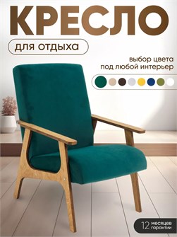 {{productViewItem.photos[photoViewList.activeNavIndex].Alt || productViewItem.photos[photoViewList.activeNavIndex].Description || 'Кресло мягкое для отдыха'}}