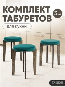 {{productViewItem.photos[photoViewList.activeNavIndex].Alt || productViewItem.photos[photoViewList.activeNavIndex].Description || 'Табурет для кухни мягкий 3шт'}}