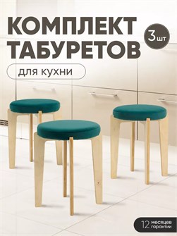 {{productViewItem.photos[photoViewList.activeNavIndex].Alt || productViewItem.photos[photoViewList.activeNavIndex].Description || 'Табурет для кухни мягкий 3шт'}}