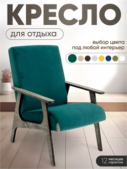 {{productViewItem.photos[photoViewList.activeNavIndex].Alt || productViewItem.photos[photoViewList.activeNavIndex].Description || 'Кресло мягкое для отдыха'}}