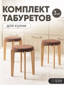 {{productViewItem.photos[photoViewList.activeNavIndex].Alt || productViewItem.photos[photoViewList.activeNavIndex].Description || 'Табурет для кухни мягкий 3шт'}}