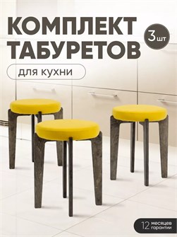 {{productViewItem.photos[photoViewList.activeNavIndex].Alt || productViewItem.photos[photoViewList.activeNavIndex].Description || 'Табурет для кухни мягкий 3шт'}}
