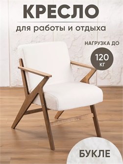 {{productViewItem.photos[photoViewList.activeNavIndex].Alt || productViewItem.photos[photoViewList.activeNavIndex].Description || 'Кресло мягкое для отдыха дома'}}