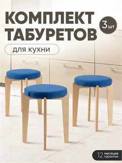 {{productViewItem.photos[photoViewList.activeNavIndex].Alt || productViewItem.photos[photoViewList.activeNavIndex].Description || 'Табурет для кухни мягкий 3шт'}}