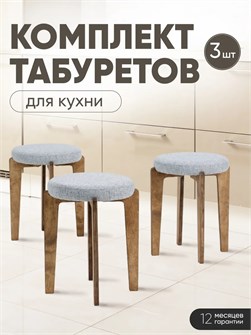 {{productViewItem.photos[photoViewList.activeNavIndex].Alt || productViewItem.photos[photoViewList.activeNavIndex].Description || 'Табурет для кухни мягкий 3шт'}}