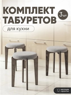 {{productViewItem.photos[photoViewList.activeNavIndex].Alt || productViewItem.photos[photoViewList.activeNavIndex].Description || 'Табурет для кухни мягкий 3шт'}}