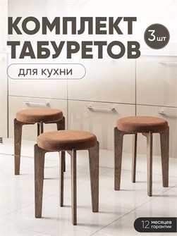 {{productViewItem.photos[photoViewList.activeNavIndex].Alt || productViewItem.photos[photoViewList.activeNavIndex].Description || 'Табурет для кухни мягкий 3шт'}}